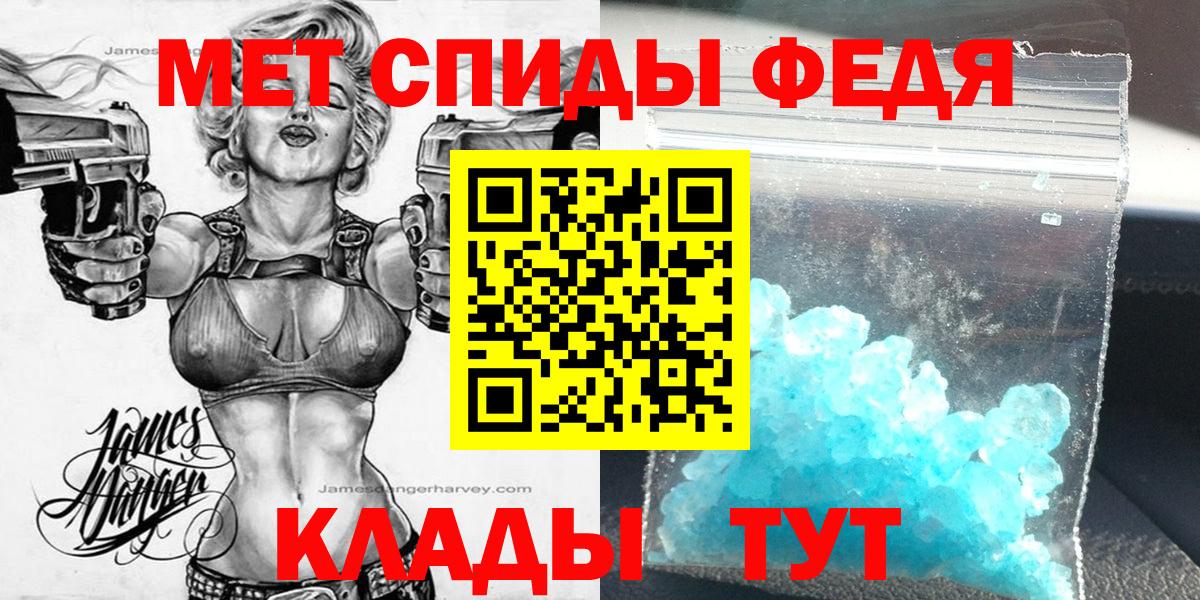 Урай  АМФ 98%  omg ссылки  Вход с VPN 