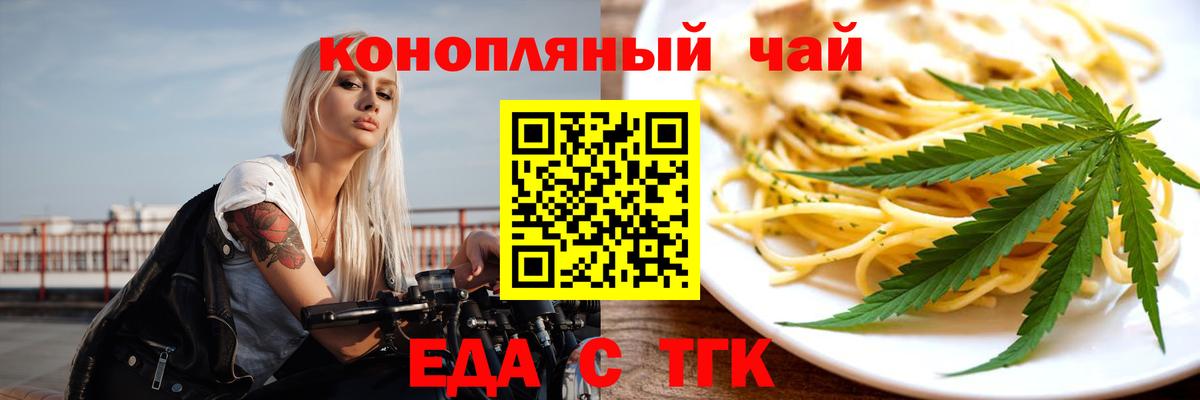 Canna-Cookies марихуана  Вход с VPN  Урай 