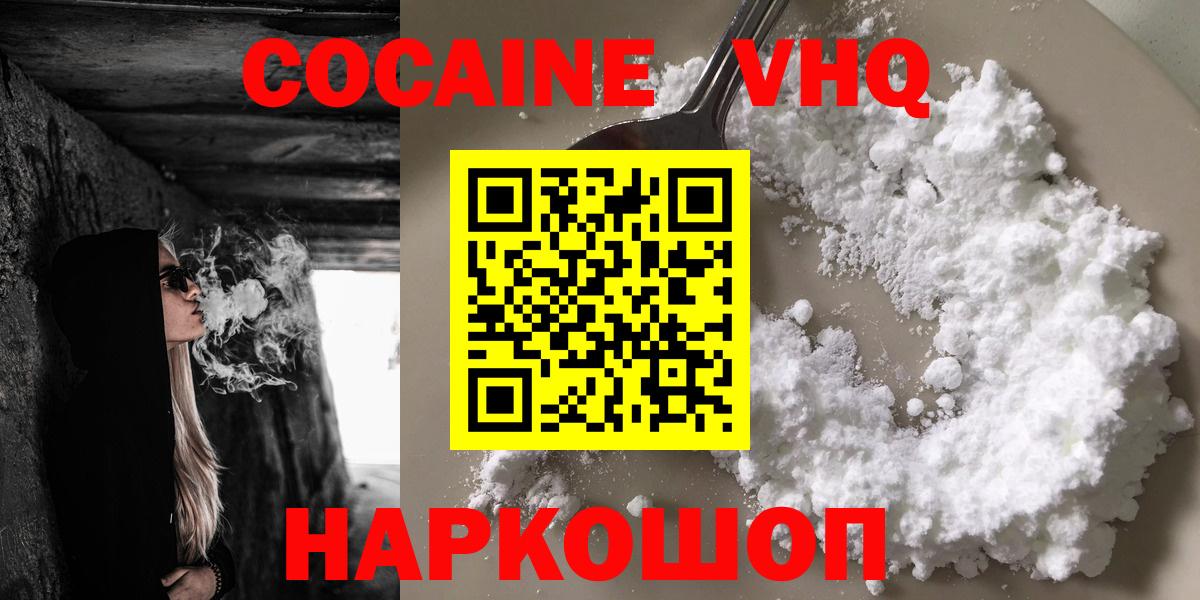 Кокаин Перу Урай