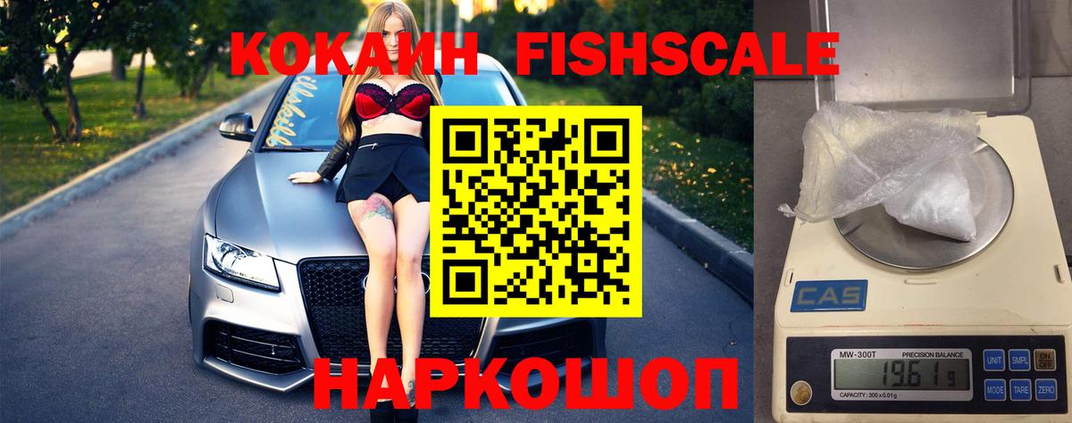цены наркотик  Вход с VPN  Кокаин Колумбийский  Урай  Cocaine Боливия 