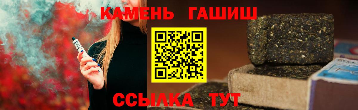 Гашиш Premium Урай