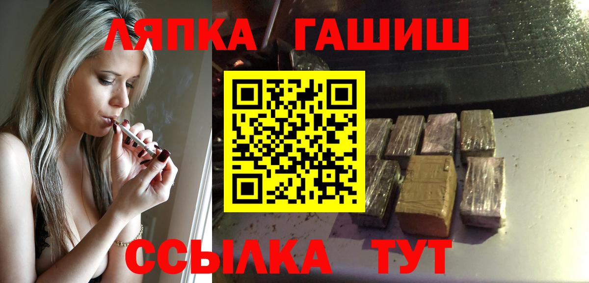 Гашиш  Гашиш индика сатива  Вход с VPN  Гашиш Cannabis  Урай 