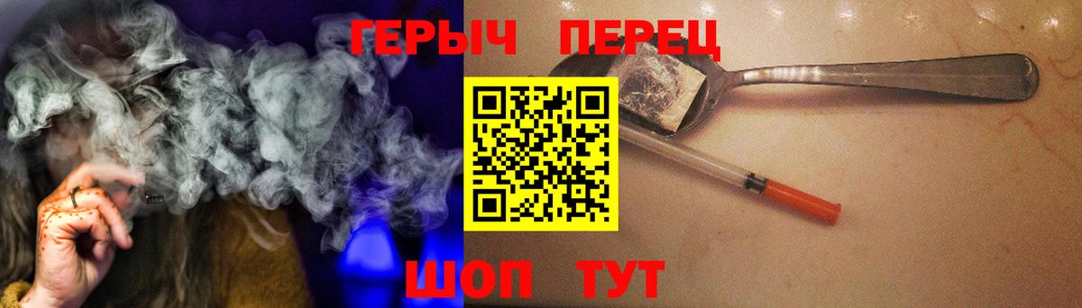 ГЕРОИН афганец Урай