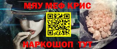 эйфоретик Кимры
