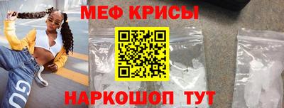 ГАЛЛЮЦИНОГЕННЫЕ ГРИБЫ Кинель