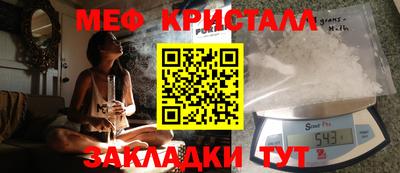 эйфоретик Кимры