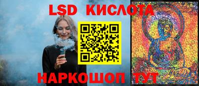 ГАЛЛЮЦИНОГЕННЫЕ ГРИБЫ Кинель