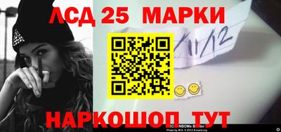ГАЛЛЮЦИНОГЕННЫЕ ГРИБЫ Кинель