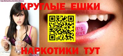 ГАЛЛЮЦИНОГЕННЫЕ ГРИБЫ Кинель