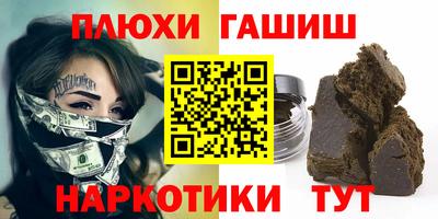 мефедрон VHQ Комсомольск-на-Амуре