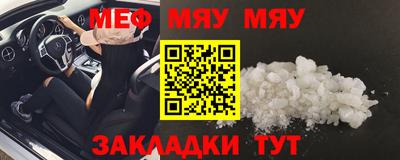 мефедрон VHQ Комсомольск-на-Амуре