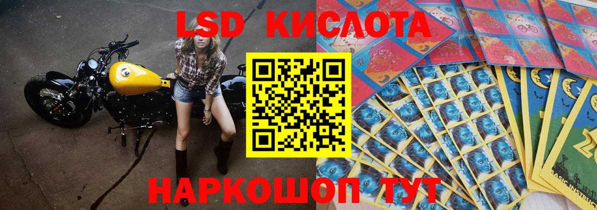 Лсд 25 экстази ecstasy  Вход с VPN  ЛСД экстази  Урай  LSD-25 экстази ecstasy 