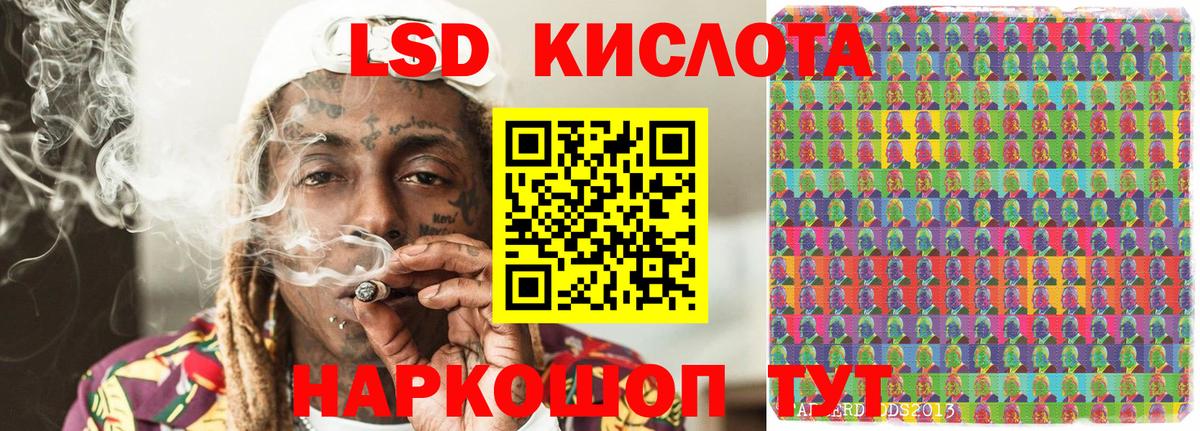 Марки NBOMe 1500мкг  Вход с VPN  Урай  где купить наркотик  Марки NBOMe 1500мкг 
