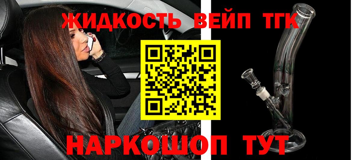 Дистиллят ТГК Wax  Вход с VPN  ТГК THC oil  Урай 